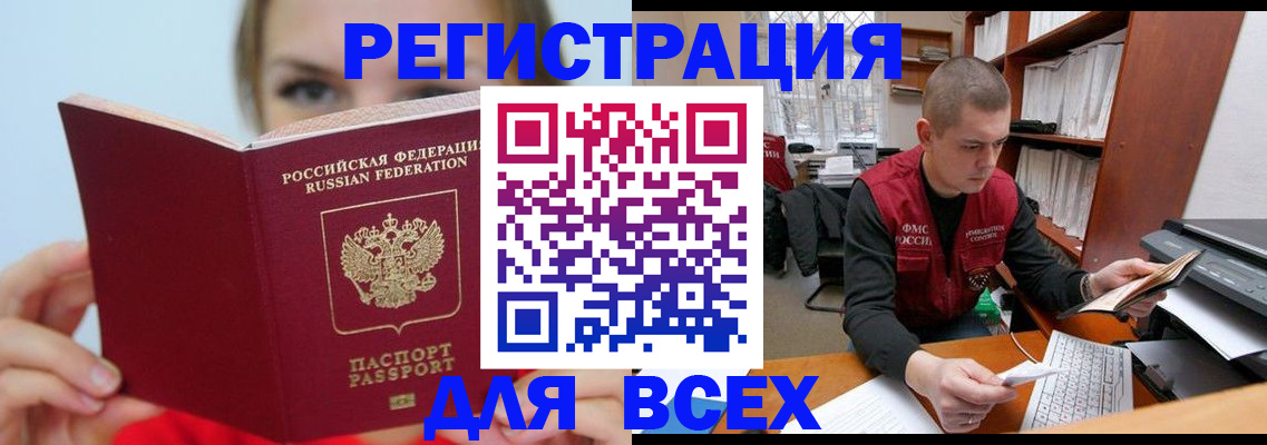 регистрация для дет. сада в Архангельске