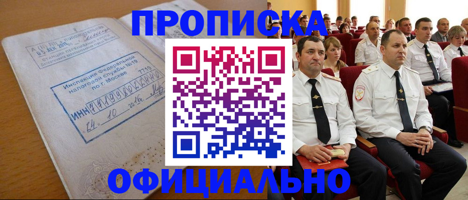 регистрация для дет. сада в Архангельске