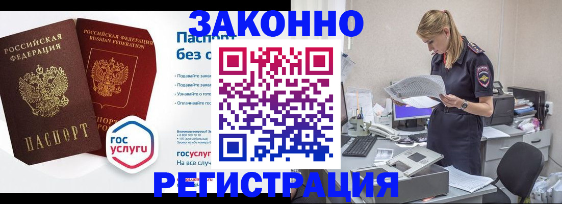 регистрация для дет. сада в Архангельске